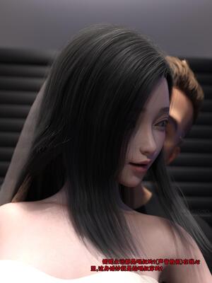 [zerone] 兄弟竟然拜托我照顾他的妻女 第八章_045