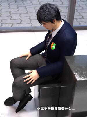 [zerone] 兄弟竟然拜托我照顾他的妻女 第八章_058