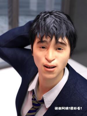 [zerone] 兄弟竟然拜托我照顾他的妻女 第八章_060