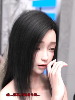 [zerone] 兄弟竟然拜托我照顾他的妻女 第八章_063