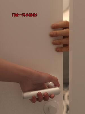 [zerone] 兄弟竟然拜托我照顾他的妻女 第八章_069