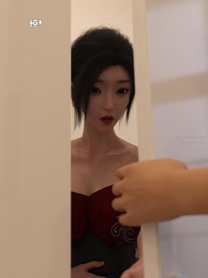 [zerone] 兄弟竟然拜托我照顾他的妻女 第八章_070