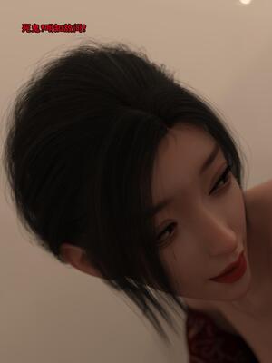 [zerone] 兄弟竟然拜托我照顾他的妻女 第八章_084