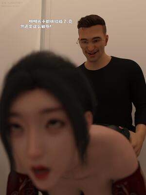 [zerone] 兄弟竟然拜托我照顾他的妻女 第八章_089