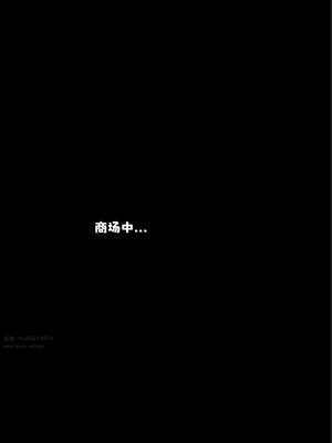 [zerone] 兄弟竟然拜托我照顾他的妻女 第八章_094