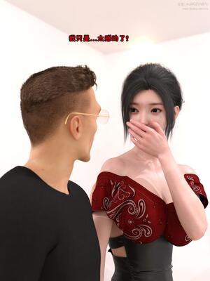 [zerone] 兄弟竟然拜托我照顾他的妻女 第八章_111