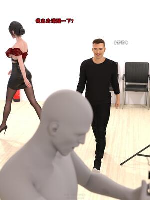 [zerone] 兄弟竟然拜托我照顾他的妻女 第八章_112