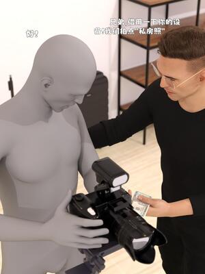 [zerone] 兄弟竟然拜托我照顾他的妻女 第八章_113