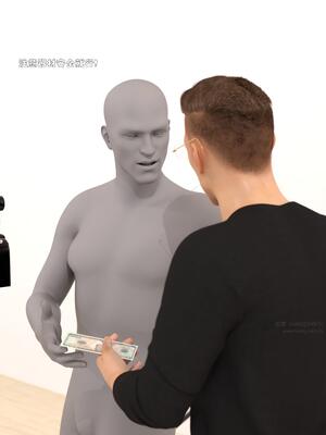 [zerone] 兄弟竟然拜托我照顾他的妻女 第八章_114