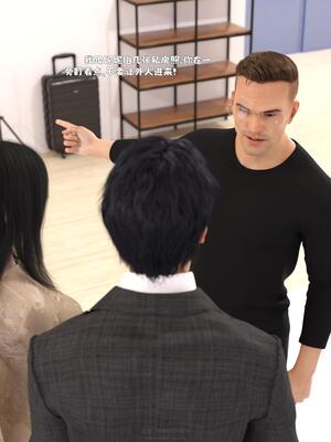 [zerone] 兄弟竟然拜托我照顾他的妻女 第八章_116