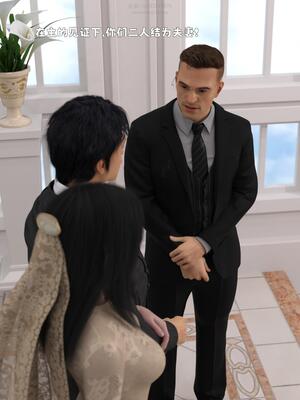 [zerone] 兄弟竟然拜托我照顾他的妻女 第八章_134