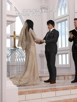 [zerone] 兄弟竟然拜托我照顾他的妻女 第八章_136