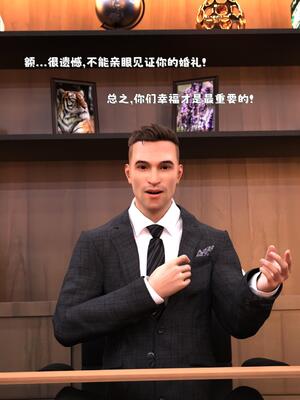 [zerone] 兄弟竟然拜托我照顾他的妻女 第八章_140