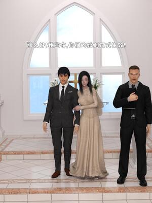 [zerone] 兄弟竟然拜托我照顾他的妻女 第八章_143