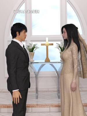 [zerone] 兄弟竟然拜托我照顾他的妻女 第八章_144