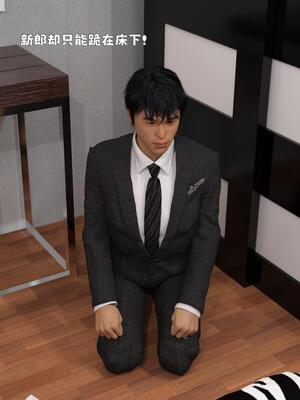 [zerone] 兄弟竟然拜托我照顾他的妻女 第八章_153