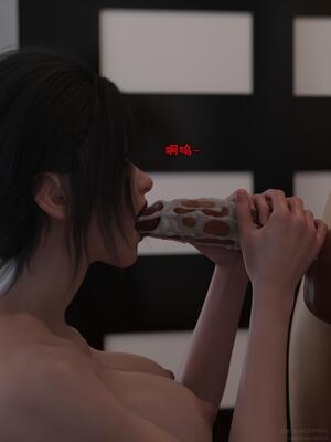 [zerone] 兄弟竟然拜托我照顾他的妻女 第八章_183