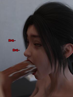 [zerone] 兄弟竟然拜托我照顾他的妻女 第八章_185