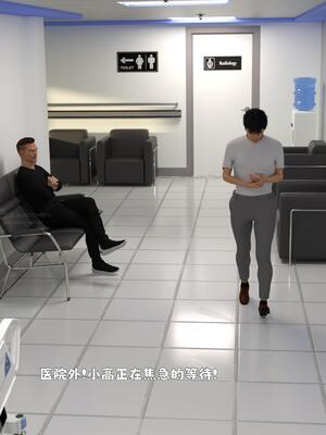 [zerone] 兄弟竟然拜托我照顾他的妻女 第八章_196