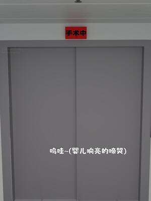 [zerone] 兄弟竟然拜托我照顾他的妻女 第八章_198