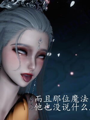 [bagnall] 神谕 第四季 06_011