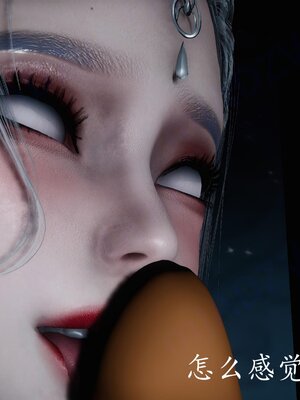 [bagnall] 神谕 第四季 06_018