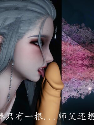 [bagnall] 神谕 第四季 06_028