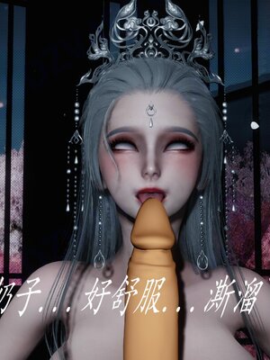 [bagnall] 神谕 第四季 06_038