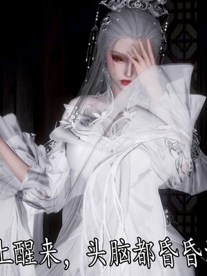 [bagnall] 神谕 第四季 06_052