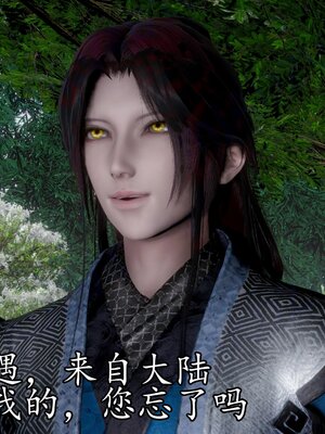 [bagnall] 神谕 第四季 06_056