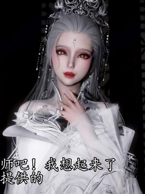 [bagnall] 神谕 第四季 06_058