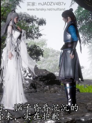 [bagnall] 神谕 第四季 06_059