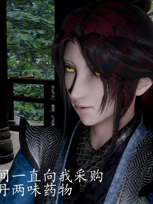 [bagnall] 神谕 第四季 06_067