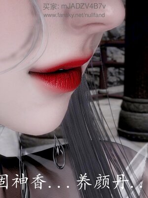 [bagnall] 神谕 第四季 06_069