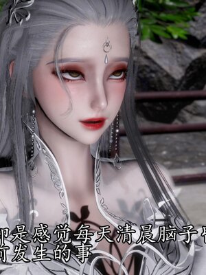 [bagnall] 神谕 第四季 06_071