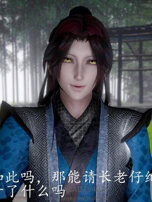 [bagnall] 神谕 第四季 06_073