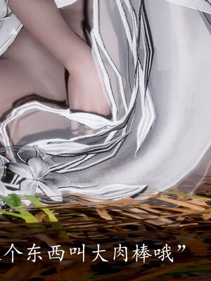 [bagnall] 神谕 第四季 06_076