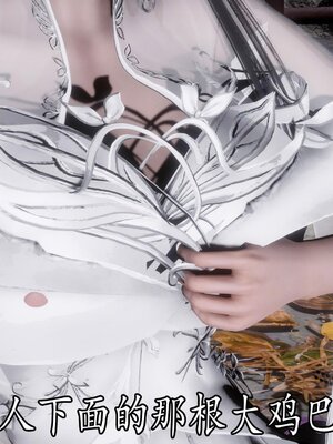 [bagnall] 神谕 第四季 06_077