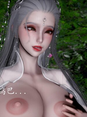 [bagnall] 神谕 第四季 06_082