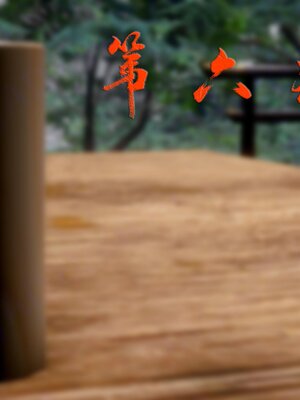 [bagnall] 神谕 第四季 06_132