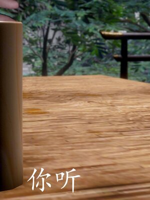 [bagnall] 神谕 第四季 06_133