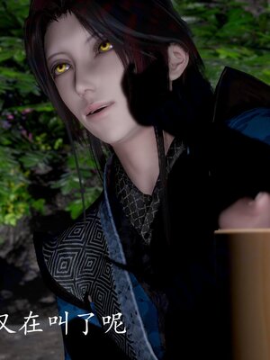 [bagnall] 神谕 第四季 06_134