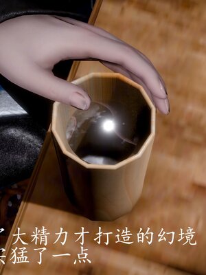 [bagnall] 神谕 第四季 06_137