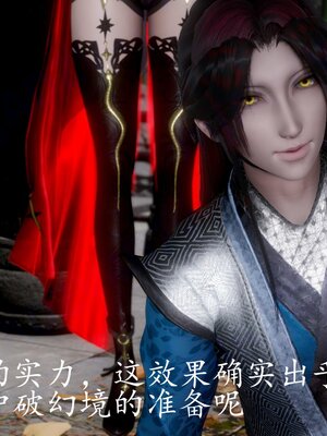 [bagnall] 神谕 第四季 06_138