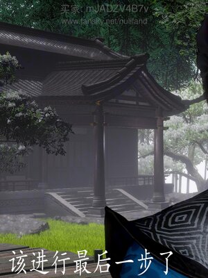 [bagnall] 神谕 第四季 06_142