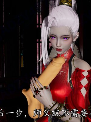 [bagnall] 神谕 第四季 06_149