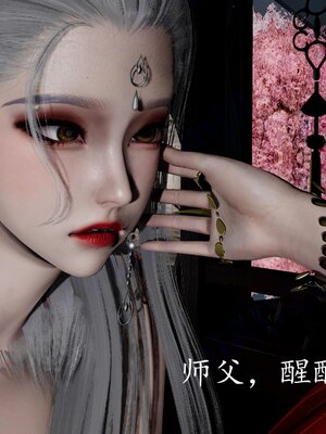 [bagnall] 神谕 第四季 06_155