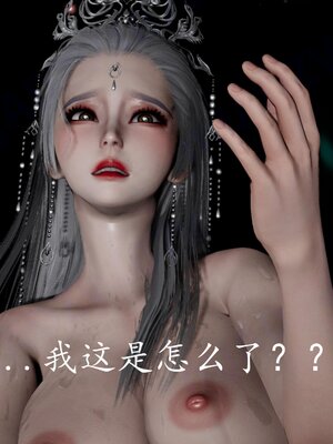 [bagnall] 神谕 第四季 06_160