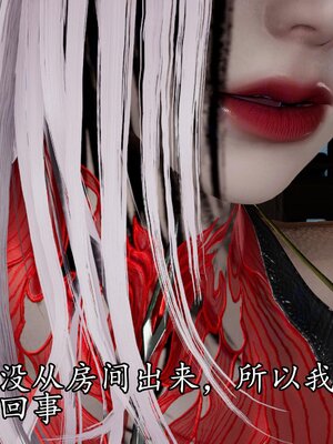 [bagnall] 神谕 第四季 06_161