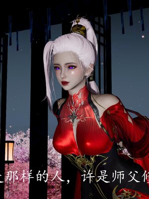 [bagnall] 神谕 第四季 06_163